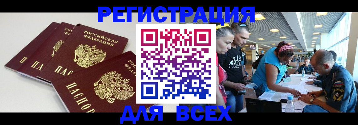 регистрация для дет. сада в Боброве